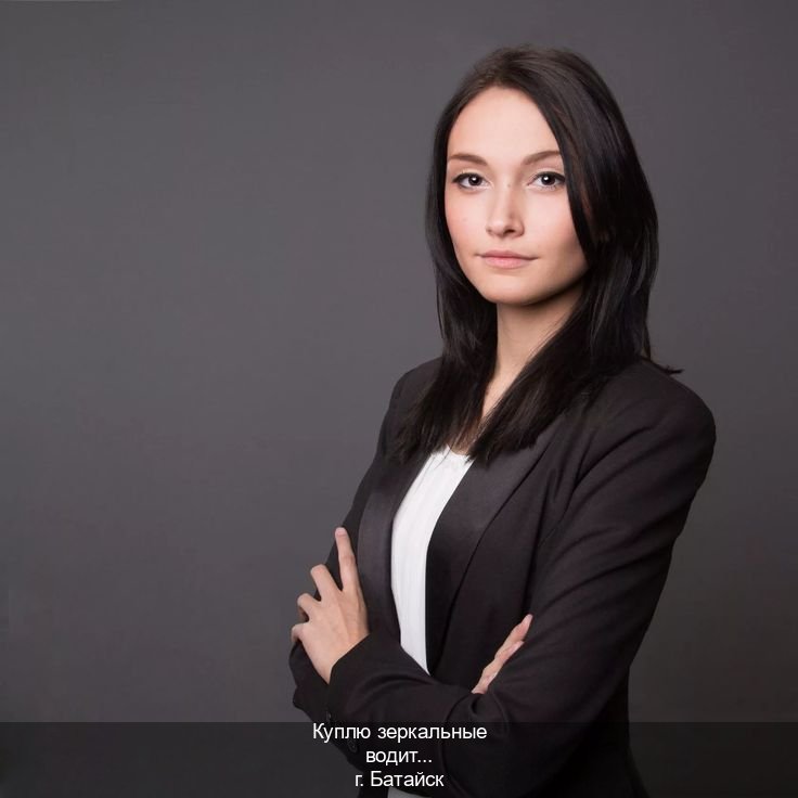 Оформление удостоверение в г. Батайск (Куплю зеркальные водительские права в Батайске — Анонимно и безопасно) - инструктор Александр 12