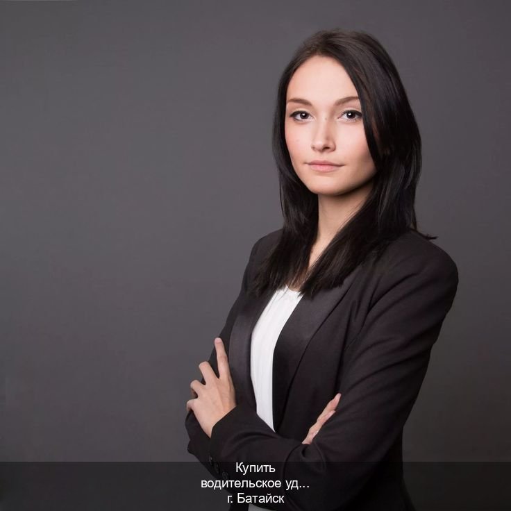 Помощь с ВУ в г. Батайск (Купить водительское удостоверение в Батайске) - инструктор Дмитрий 68
